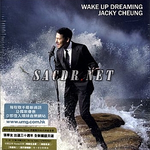 张学友 – 醒着做梦(24bit-96kHz flac)