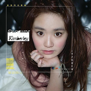 C. 陈芳语(Kimberley Chen)-全套专辑合集