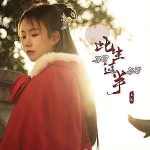 D. 豆包-全套专辑合集