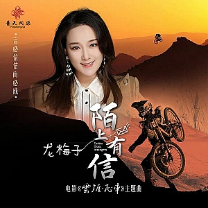 L. 龙梅子-全套专辑合集