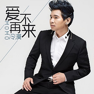 L. 冷漠-全套专辑合集