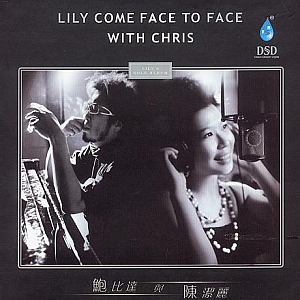 A293.《鲍比达与陈洁丽》雨林DSD