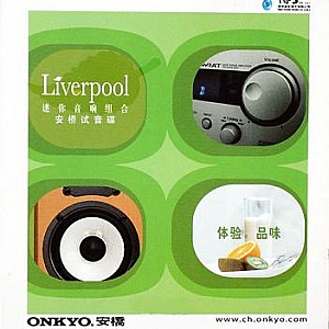 A144.ONKYO安橋音响試音碟(人声)