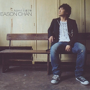 爱情转移-陈奕迅