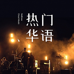 剑伤-李易峰