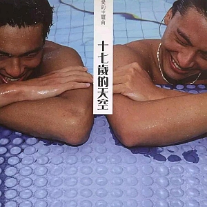 至少还有你-林忆莲