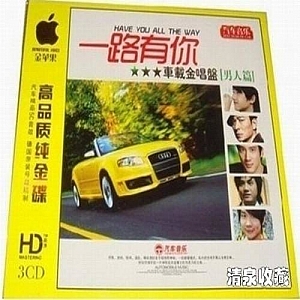 你不知道的事-王力宏